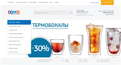 Desktop Screenshot of domos.ru