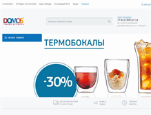 Tablet Screenshot of domos.ru